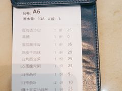 -匠传(沙嘴店)