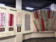 -汕头市小公园-侨批文物馆