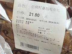 -Olé精品超市(苏州中心店)