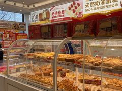 -味多美蛋糕(航天桥店)