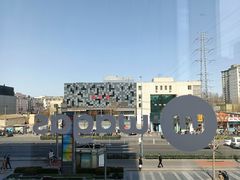 -Wagas沃歌斯(五道口购物中心店)