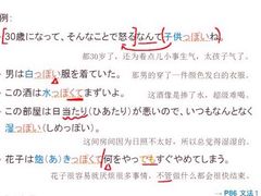 -语朵教育·日韩德法留学(曹杨校区)