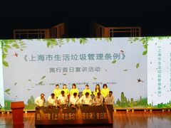 -中共上海市委党校 上海行政学院