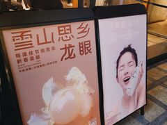-喜茶(中山利和新地店)