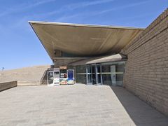 -敦煌石窟文物保护研究陈列中心