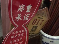 -南京大牌档(凯德大峡谷店)