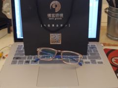 -博客眼镜(大学城店)