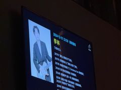 -TZ House音乐现场(来福士中心店)