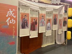 -瑞虹新天地月亮湾
