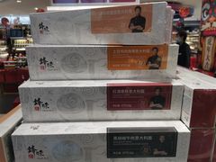 -GranVida生活超市(海信广场店)