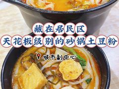 -中国建设银行(玉桥东路支行)