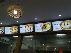 -法华汤包馆(法华镇路店)