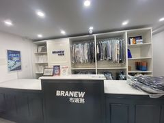 -布瑞琳洗衣(万柳书院店)