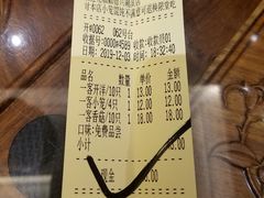 -勤德兴(湖滨路店)