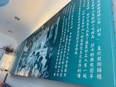 -雪多冰·台湾甜品(高升店)