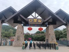 -山叶口景区