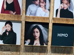 -海马体照相馆(义乌之心店)