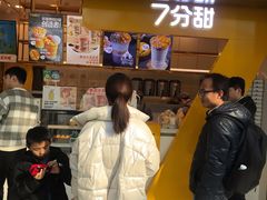 -7分甜(江宁万达店)