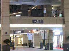 -首创奥特莱斯(昆山店)