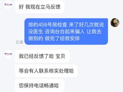 -美年大健康体检医院(金牛万达分院)