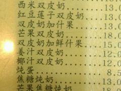 -民信老铺(东方广场店)