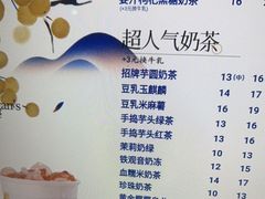 -茶百道(万象城店)