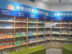 -关键词英语·青少儿·语言培训(红山天虹校区)