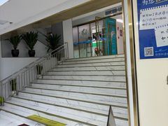 -美可普口腔医院(东街分店)