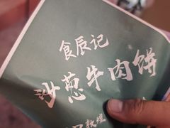 -敦煌夜市