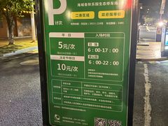 -淹城春秋乐园