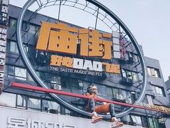 -黄兴南路步行商业街