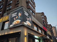 -连鹭海鲜·海肠捞饭·海胆饭(星海店)