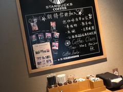 -星巴克(嘉定中信泰富万达广场店)