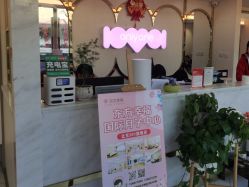 -爱儿美儿童摄影(五路居花园别墅店)