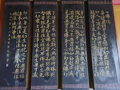 -峨眉山报国寺