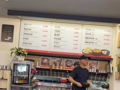 -莲洞本家