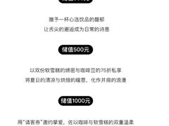 -% Arabica阿拉比卡咖啡(前滩太古里店)