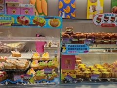 -PAOPAO Bakery&Café(港汇店)