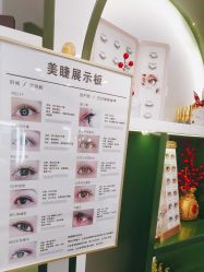 点击看大图 -睫毛弯弯·美甲美睫