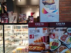 -COSTA COFFEE(吴江路店)