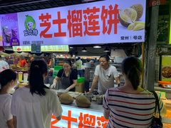 -大学城夜市大排档(凤栖路店)