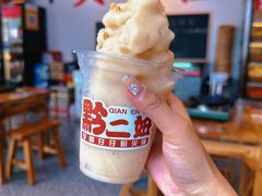 -黔二妞地摊火锅(龙华清湖店)