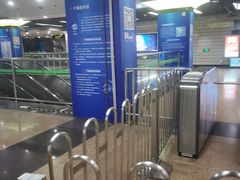 -上海科技馆(地铁站)