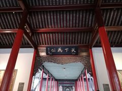 -南京中国近代史遗址博物馆(南京总统府)