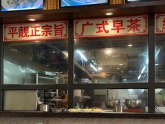 -荔枝楼酒家(员村东璟店)