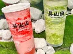 -吴山山·椰子酸奶(天河南店)