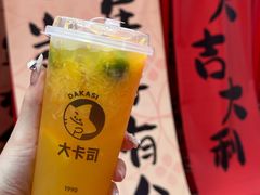 -大卡司DAKASI(连城新天地店)