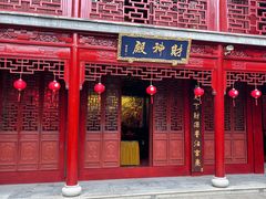 -钦赐仰殿道观