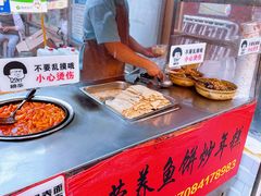 -老太太海鲜鱼饼