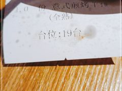 -纽斯特牛排自助餐厅(浦东文峰广场店)
